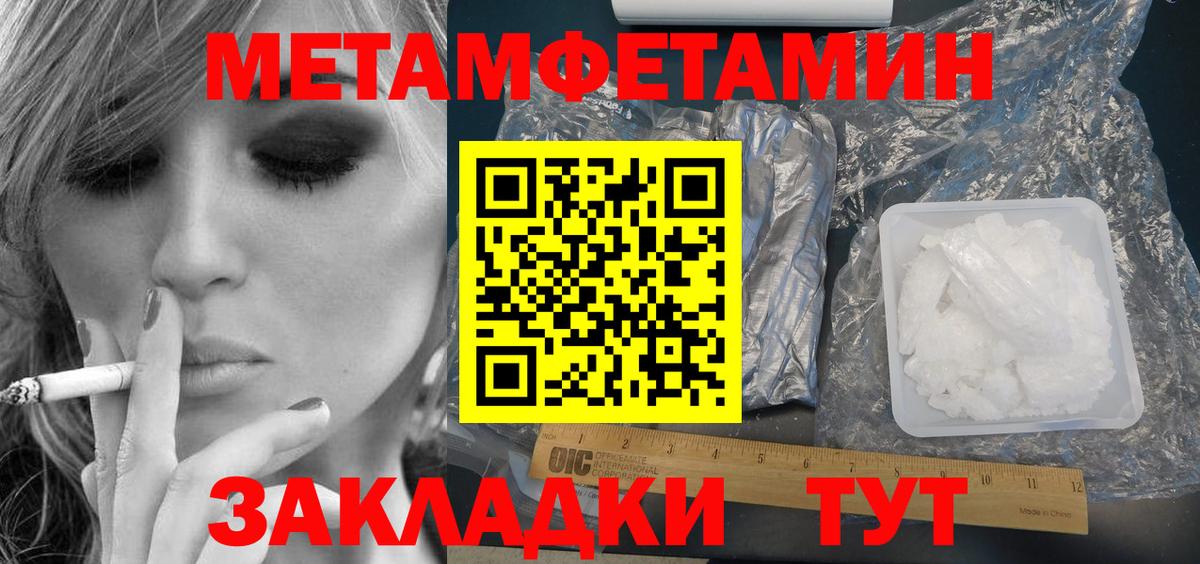 АМФ 98% Великие Луки
