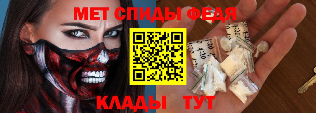 Великие Луки  АМФ  Вход с VPN  АМФ 97% 
