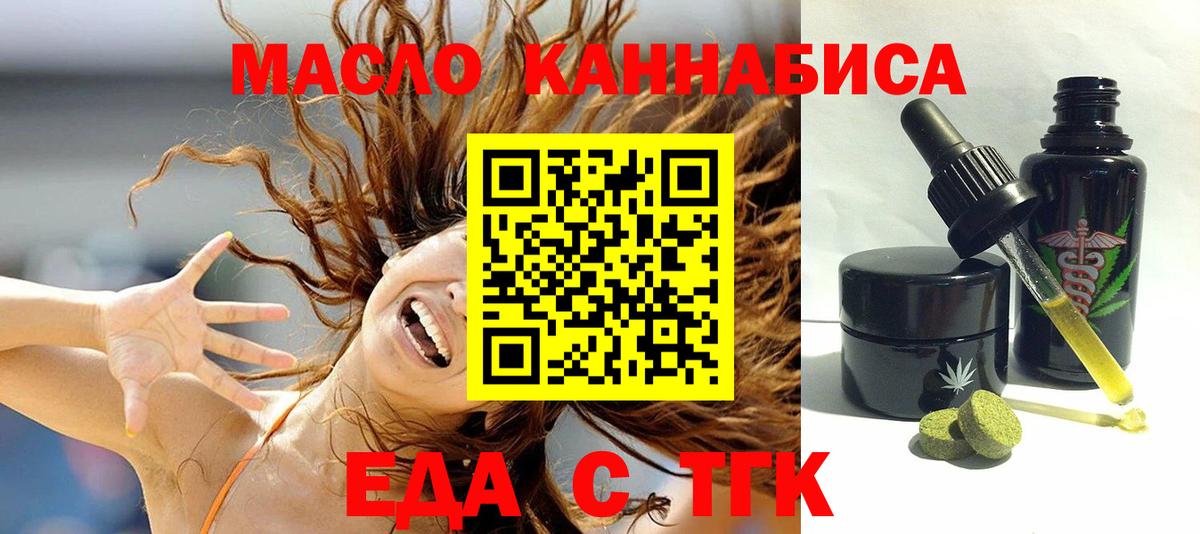 Великие Луки  Canna-Cookies марихуана  Вход с VPN 