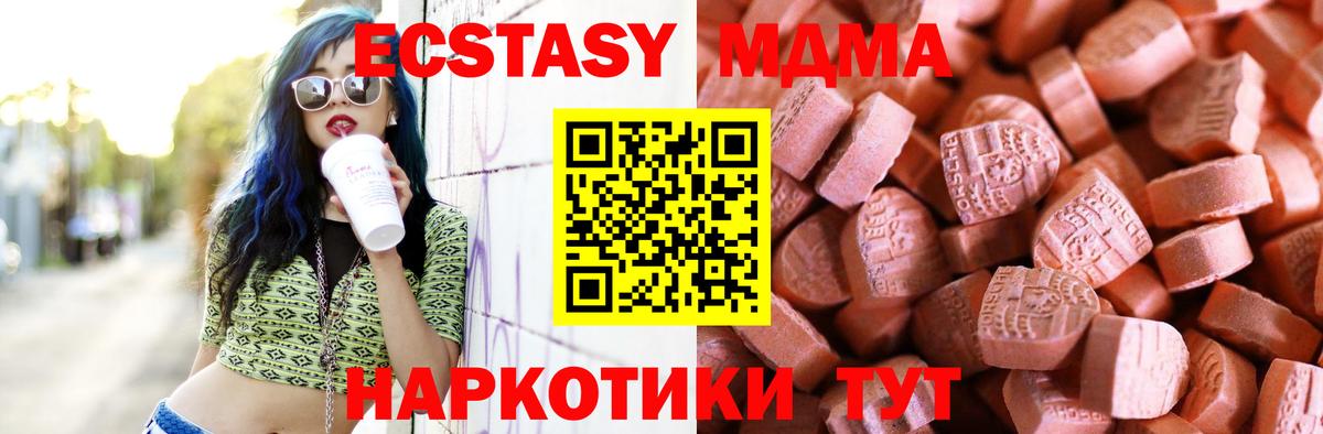 ЭКСТАЗИ louis Vuitton Великие Луки