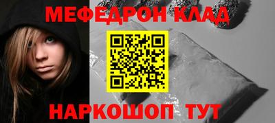 бутик Комсомольск-на-Амуре