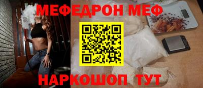 прущие крисы Конаково