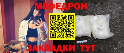 прущие крисы Конаково