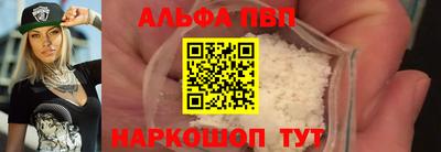 бутик Комсомольск-на-Амуре