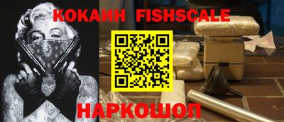 прущие крисы Конаково
