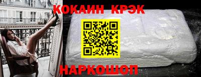 прущие крисы Конаково