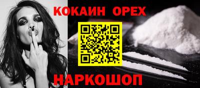 бутик Комсомольск-на-Амуре