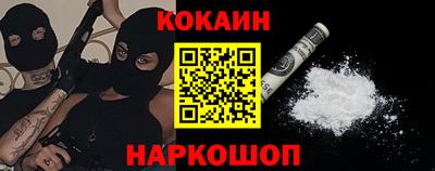 бутик Комсомольск-на-Амуре