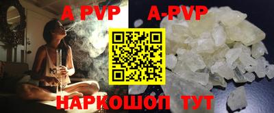 таблы Коммунар