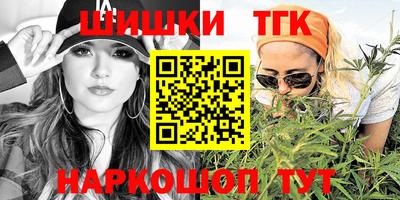 таблы Коммунар