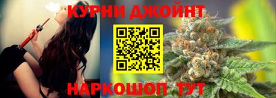 бутик Комсомольск-на-Амуре