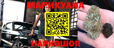 прущие крисы Конаково