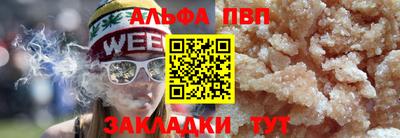 бутик Комсомольск-на-Амуре