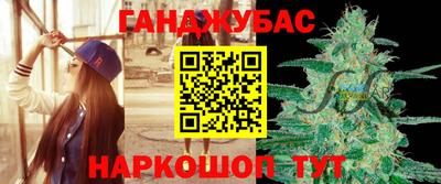бутик Комсомольск-на-Амуре