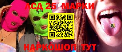 прущие крисы Конаково