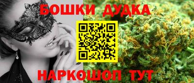 прущие крисы Конаково