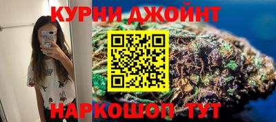 бутик Комсомольск-на-Амуре