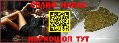 бутик Комсомольск-на-Амуре