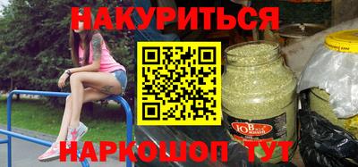 прущие крисы Конаково