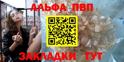 прущие крисы Конаково