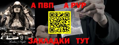 прущие крисы Конаково