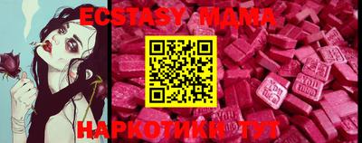 таблы Коммунар