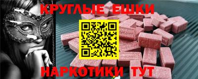 бутик Комсомольск-на-Амуре