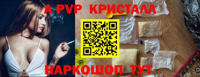 таблы Коммунар