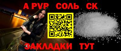 прущие крисы Конаково