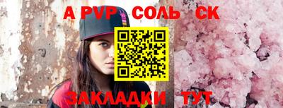 прущие крисы Конаково