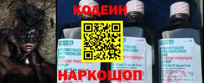бутик Комсомольск-на-Амуре