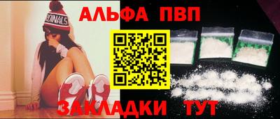 бутик Комсомольск-на-Амуре
