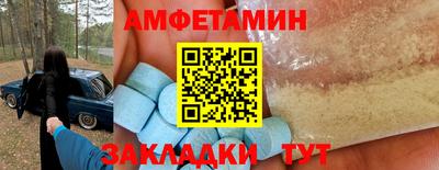 таблы Коммунар