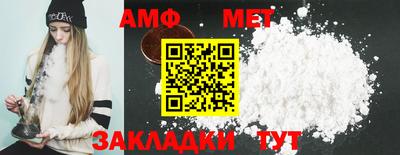 бутик Комсомольск-на-Амуре