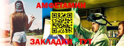 прущие крисы Конаково
