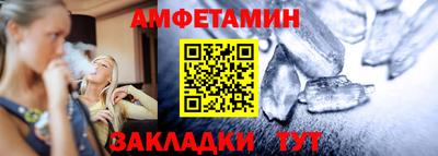 таблы Коммунар
