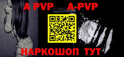 прущие крисы Конаково