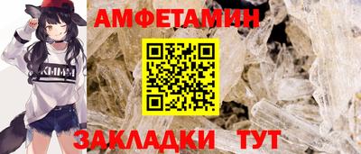 прущие крисы Конаково
