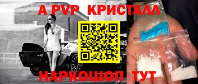 бутик Комсомольск-на-Амуре