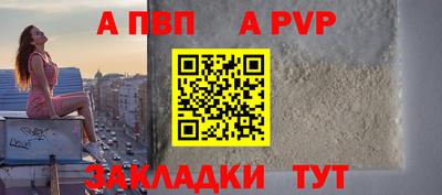 прущие крисы Конаково