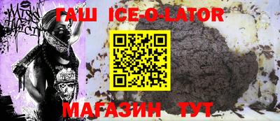 таблы Коммунар
