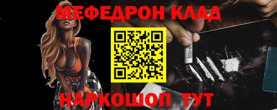 бутик Комсомольск-на-Амуре