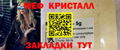 таблы Коммунар