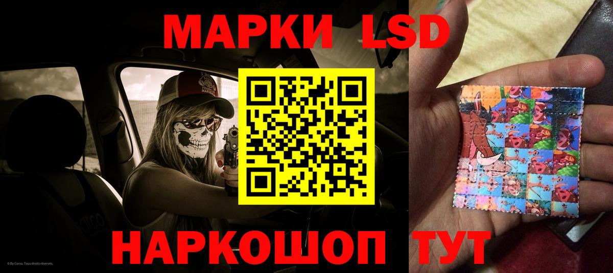 LSD-25 экстази кислота  Вход с VPN  МЕГА ссылки  Великие Луки  LSD-25 экстази кислота  ЛСД экстази 