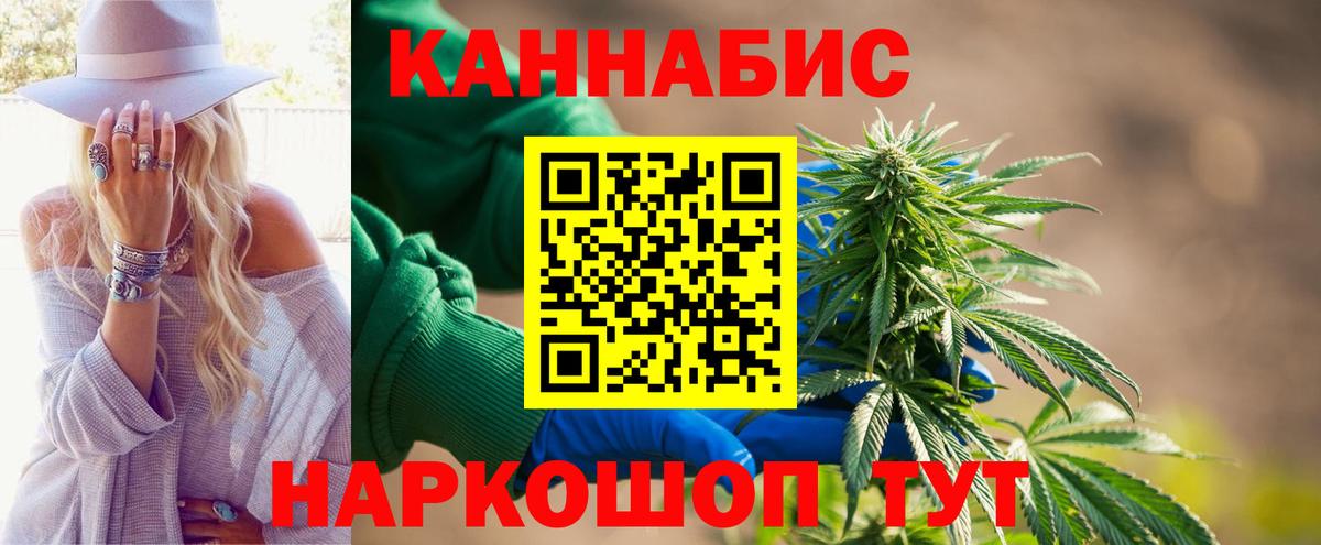 Канабис план  Конопля VHQ  Великие Луки  Каннабис Ganja  Вход с VPN 